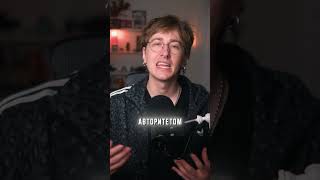 Как распознать манипуляцию #психология #манипуляция #shorts