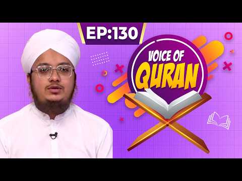 Voice of Quran Episode 130 | Season 02 - 2023 | Quran Ki Awaz | Kids Madani Channel