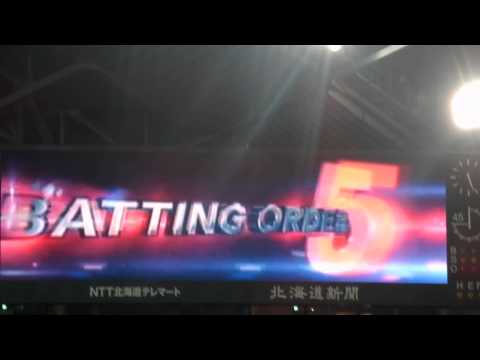 ファイターズvsマリーンズ　スタメン映像(2014.8.14　札幌ドーム)