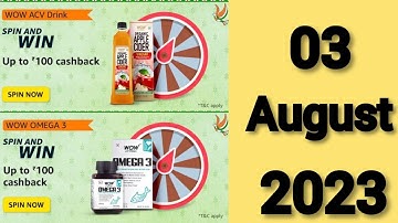 Amazon Wow Drink Quiz Answer Today I Amazon Quiz Today I 3 August 2023