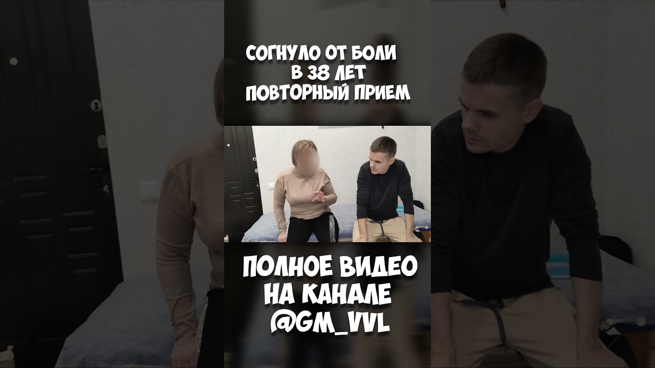 Очень большая грыжа в поясничном отделе (повторный прием) 