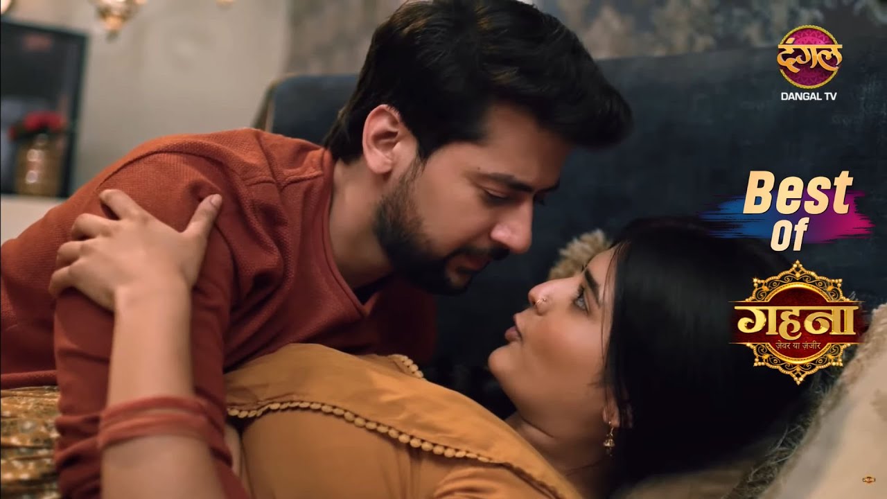 Ayushman और Gehna आए एक दूसरे के करीब | Best Of Gehna Zevar Ya Zanjeer