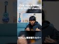 #弾き語り One more time,One more chance(弾き語りカバー)