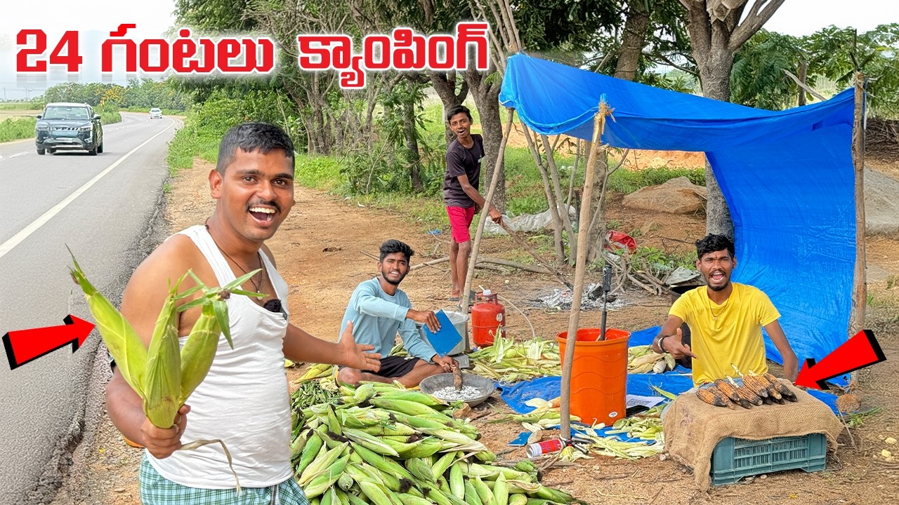 24 hours Camping as Corn Seller Challenge 🔥🔥 24 గంటలు  కంకులు అమ్మాము…😱😱  Telugu Experiments