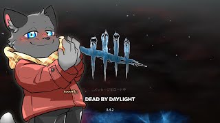 【雑談】１６日の月曜日【Dead by Daylight】＃１１