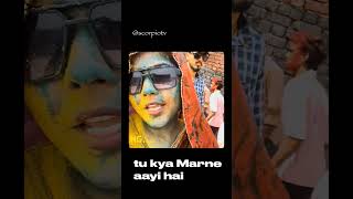 Holi Is Not Safe For Women | Holi Harrasment | By Scorpiotv #holi #mahila #womensafety #mathuraholi