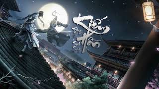 Vietsub Kiếm Hồn - Tình Tang Đông Tử 剑魂 - 情桑 冬子