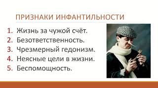 «Феномен отложенного взросления  Почему наши дети не хотят взрослеть»