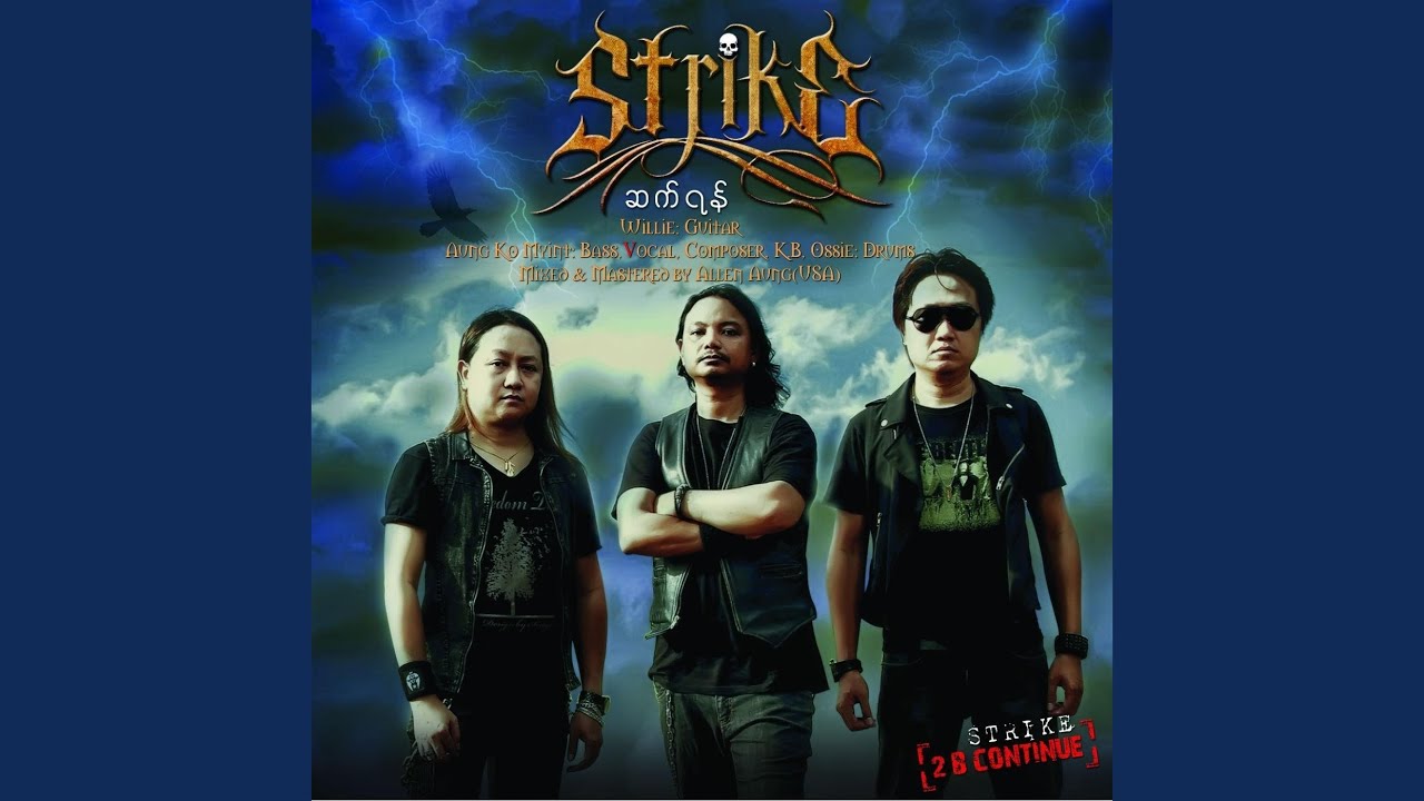 Guarda Untouchable su YouTube Guarda Untouchable su YouTube