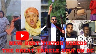 NEW BEST TIKTOK VIDEOS || THE GREAT TAKELE UMA ON DC || Seifu on EBS