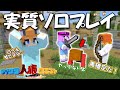 【マイクラ人狼】最速でバレる人狼？？実質ソロプレイでも勝ちを狙っていく！！【マイクラ人狼クエスト】【ゆっくり実況】