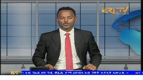 Evening News in Tigrinya for March 26, 2024 - ERi-TV, Eritrea