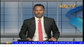 Evening News in Tigrinya for March 26, 2024  ERiTV, Eritrea