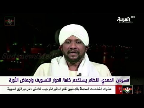 قناة العربية السودان تتهم إسرائيل بقصف مصنع الخرطوم Youtube