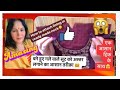 गला पहले से बना हो उस सूट पे अस्तर लगाने का आसान तरीक़ा👍how to attach lining in ready made neck 🤗