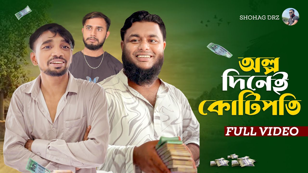 Не доверяй всем🥹