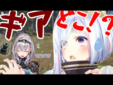 【ホロ鯖RUSTチーム戦】ギアを探し求めるかなたんを見て思わず笑ってしまう団長【天音かなた/白銀ノエル/さくらみこ/夏色まつり/姫森ルーナ/#ホロRUSTチーム戦/ホロライブ切り抜き】