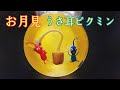 【お月見】餅つきするうさ耳ピクミンつくってみた【樹脂粘土×レジン】｜I made a rabbit ear pikmin that makes rice cakes.