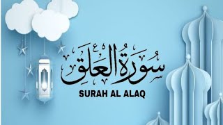 Surah Al-Alaq (Iqra) | Mishary Rashid Alafasy | Beautiful Quran Recitation