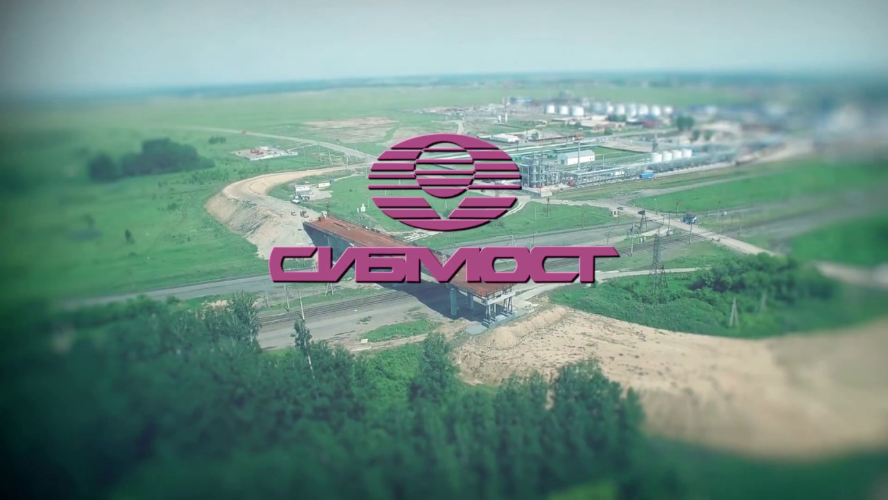 Строительство Восточного обхода Новосибирска - YouTube