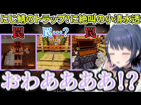 にじ鯖に仕掛けられた過去の罠?に絶叫する小清水透【にじさんじ/小清水透】