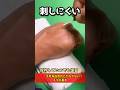 手背採血3つのポイント #注射コツ #採血コツ #shorts
