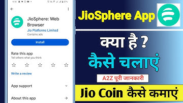 JioSphere App Kaise Use Kare || JioSphere Browser Kya Hai | How To Use JioSphere App | JioSphere App