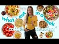 *Counting my Calories for a week* .. what I actually eat as an intuitive eater - ( vegan + simple )