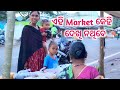 Village market Gajapati /Biranjani Vlog