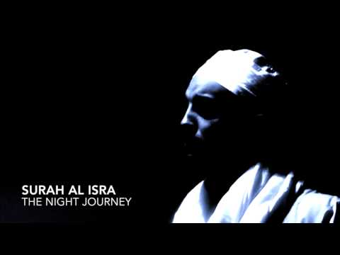 Surah Al Isra | سورة الاسراء - عمر هشام العربي