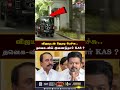 விஜய்யுடன் கைகோர்க்கும் செங்கோட்டையன்.. #tvk #vijay #sengottaiyan #admk #exminister #tnpolitics