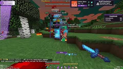 РАЗНЕС ВЕСЬ💖REALLYWORLD С ШАРОМ СТОЙКИ И💖ТОПОВЫМ ЧИТОМ Celestial recode💖слив celestial recode + cfg💖