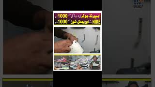 original branded jogger | imported joggers only 1500 | whole sale market lahore | Discover Business