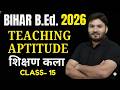 bihar bed entrance exam 2026 preparation | bihar bed teaching aptitude class 2026 | by alok sir C 15