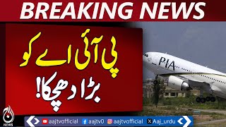 Direct Flights To UK Delayed Over TCO Approval, - Pakistan news