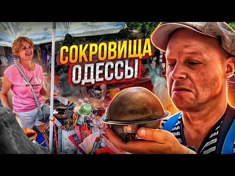 Барахолка. Уникальная Рында!! Трость Тубаретка/ Халуй. Много Редких ...