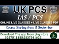 UKPCS  Prelims Complete Course | UKPSC Only G.S | Upper PCS Prelims Exam 2022 |Uttarakhand PCS 2022|