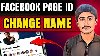 ✅ Facebook Page Name Kaise Change Kare 2025 | Step-by-Step in Hindi
