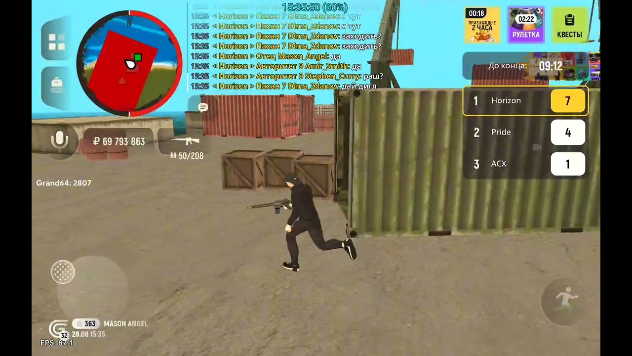 😵FAM WAR' ы Horizon Family 32 Server GRAND MOBILE