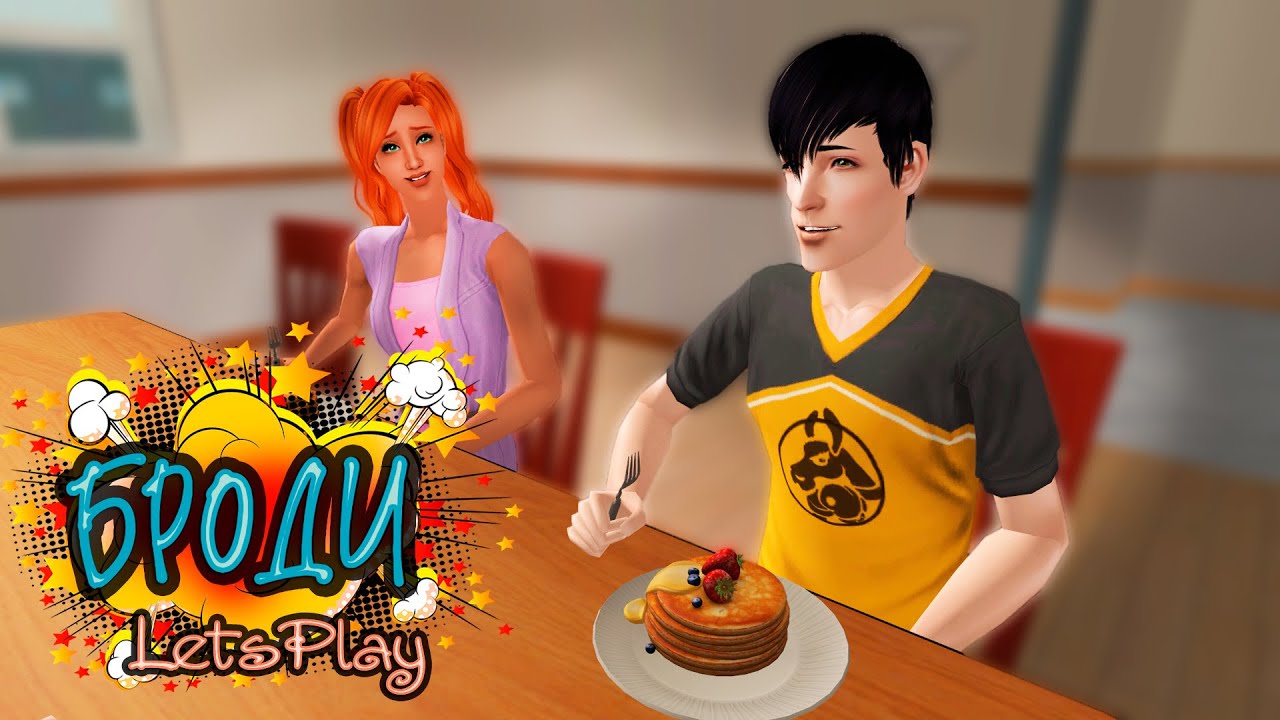 Новый сосед в общаге! Сирена. Lets Play. The Sims 2