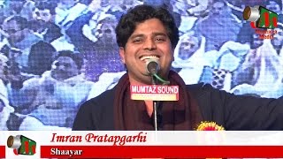 Imran Pratapgarhi, Bara Ghazipur Mushaira, 21/12/2016, JEEVAN SAAHAS TRUST, Mushaira Media