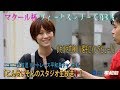 ボートレース平和島『こんせいそんのスタジオ生放送！』　マクール杯・ヴィーナスシリーズ第8戦　前検入り