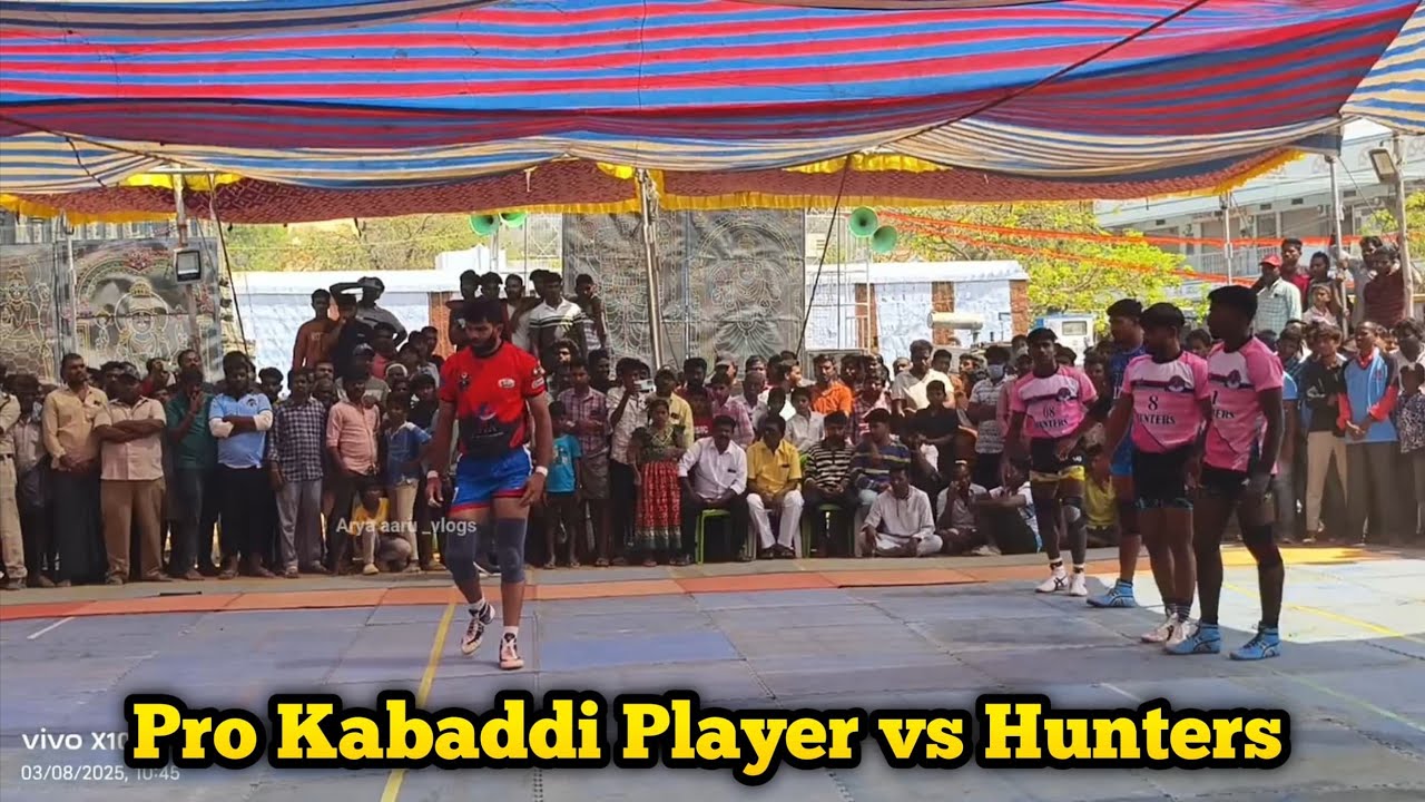 అయ్యవారిపల్లి V/S ప్యాపిలి హంటర్స్  2025