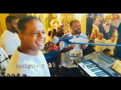 نبض قلبنا بيبو ادم كامله  2025 حصريا علي المزيگاتي