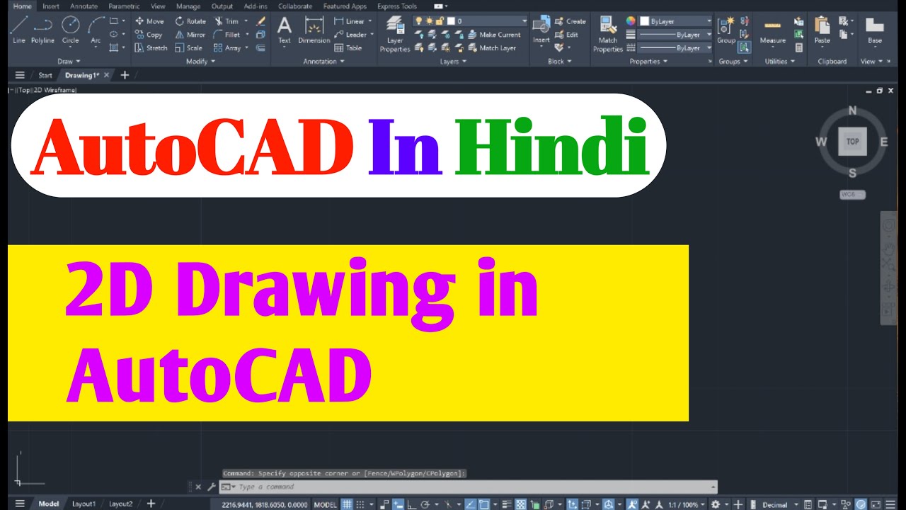 AutoCAD 2D Drawing Practice in Hindi || 2D Drawing for AutoCAD - YouTube