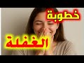 #قصتي...مع وسيم الضراب،عريس الغفلة والخطوبة اللتي لم تكن في الحسبان+ قصة الغدر والخيانه الحقيقة..!!