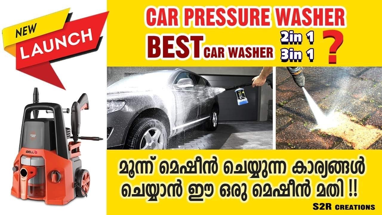 House + Car / Best Pressure Washer Car Pressure washer Vaccum