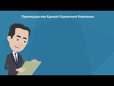 Оценка коммерческой недвижимости