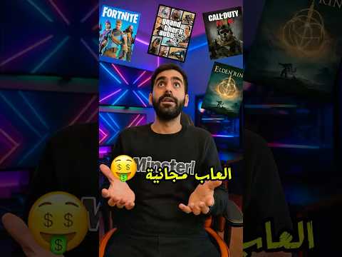 أقوى ألعاب  مضغوطة من   جودة عالية بحجم صغير    تحميل