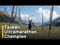 Taiwan Ultramarathon Runner Tommy Chen Wins Kyrgyzstan Mountain Race｜TaiwanPlus News
